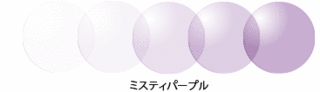 illust-mistypurple.gif